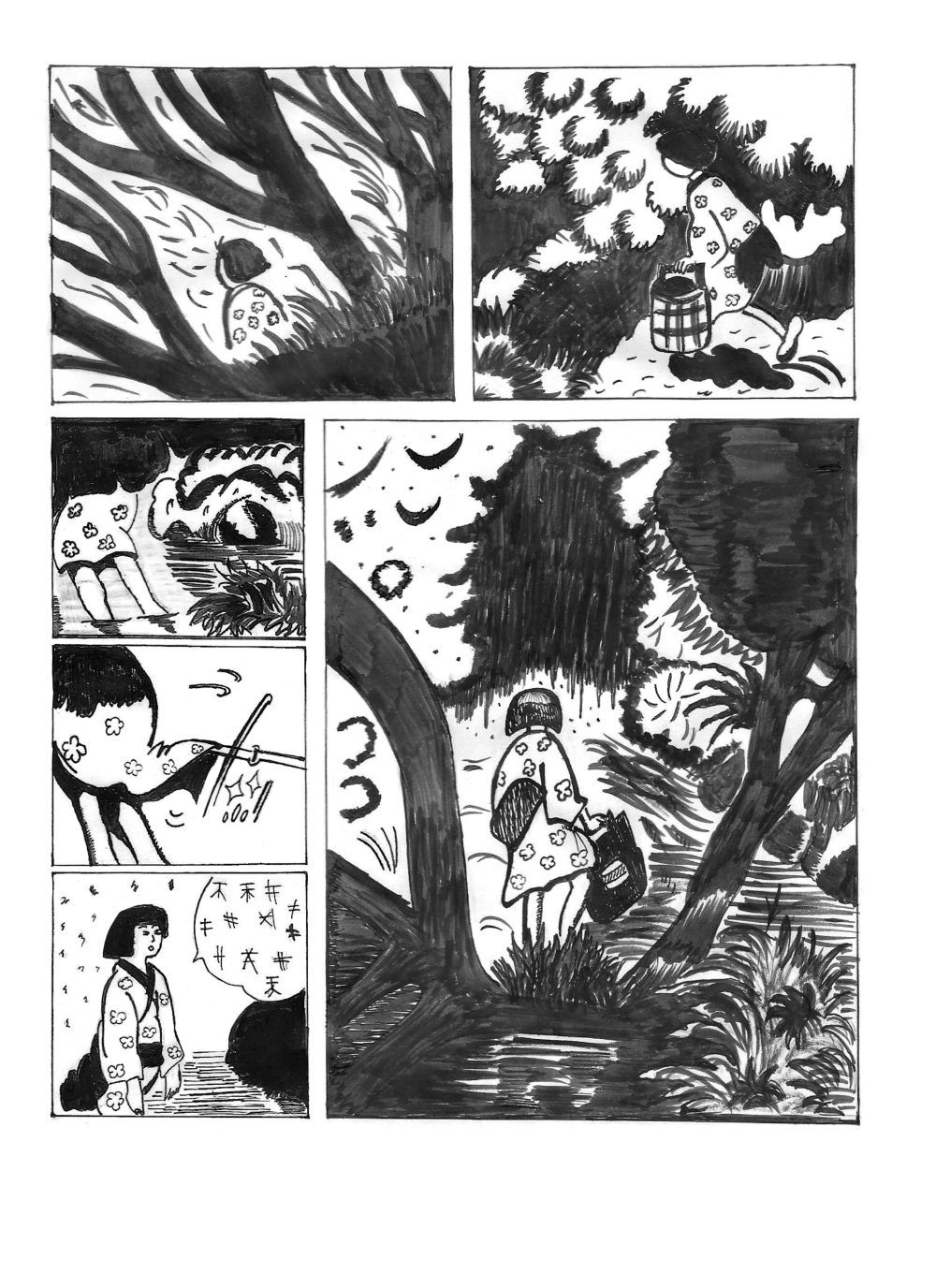 A black and white manga representation of a woman walking through the woods.