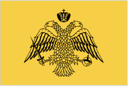 Mt. Athos flag
