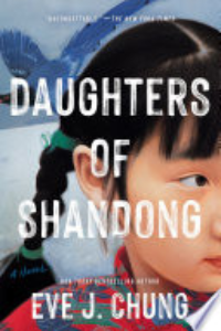 Daughters Of Shandong