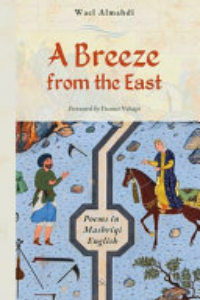 A Breeze From The East : Poems In Mashriqi English