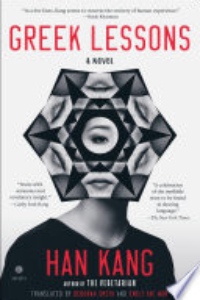 Greek Lessons : A Novel