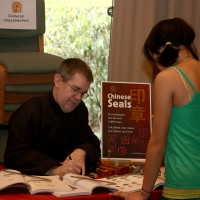 Chinese calligraphy is a standard table at PCC's Asian New Year Celebration.