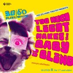 Too Much Light Makes the Baby Go Blind poster