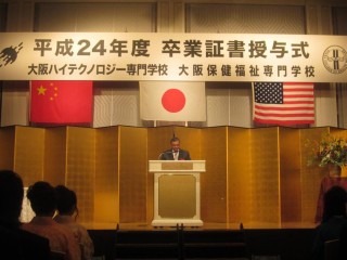 Cascade Campus President Algie Gatewood speaking in Osaka, Japan.